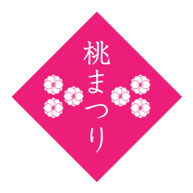 桃まつりアイコン
