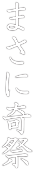 Image is not available